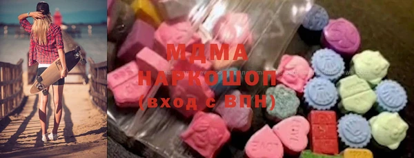 дистиллят марихуана Бугульма